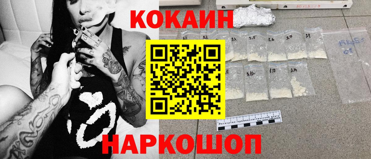 Гашиш Уварово