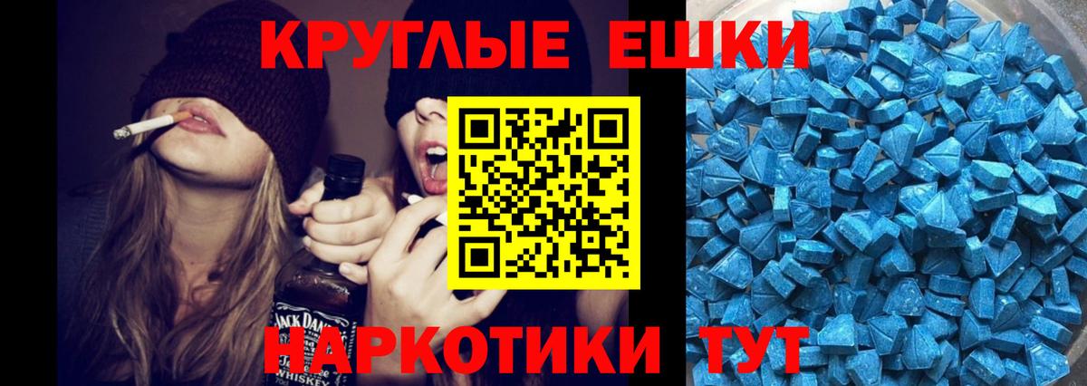 купить наркотики цена  Экстази  Вход с VPN  ЭКСТАЗИ mix  Уварово 
