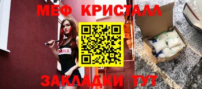 кокаин премиум Моздок