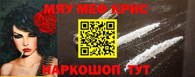 метамфетамин Можайск