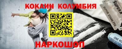 метамфетамин Можайск