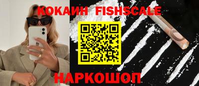 кокаин премиум Моздок