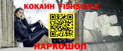 метамфетамин Можайск