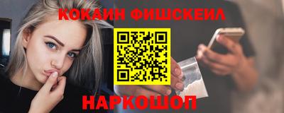 метамфетамин Можайск