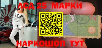 кокаин премиум Моздок