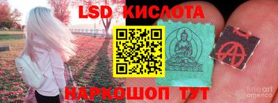 метамфетамин Можайск