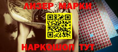 кокаин премиум Моздок