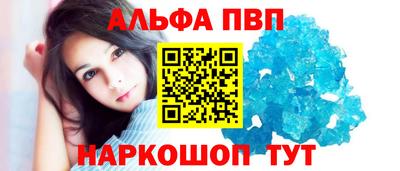 кокаин премиум Моздок