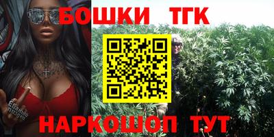 метамфетамин Можайск