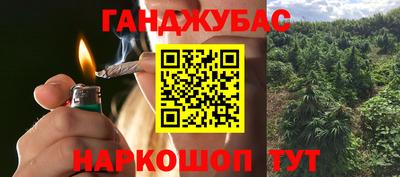 метамфетамин Можайск