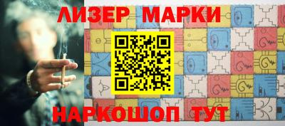 метамфетамин Можайск