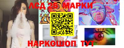 метамфетамин Можайск