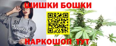 кокаин премиум Моздок