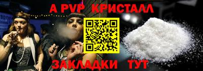 метамфетамин Можайск