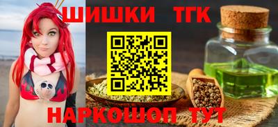 кокаин премиум Моздок