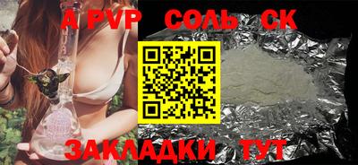 кокаин премиум Моздок