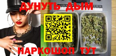 метамфетамин Можайск