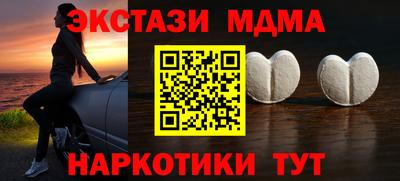кокаин премиум Моздок