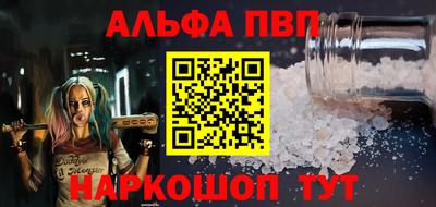 кокаин премиум Моздок