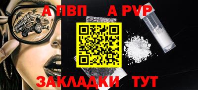 кокаин премиум Моздок