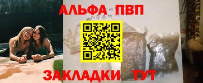 метамфетамин Можайск