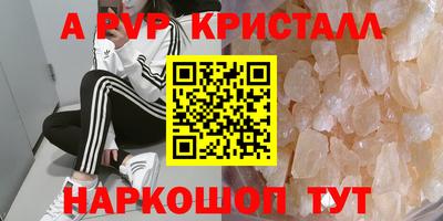 кокаин премиум Моздок