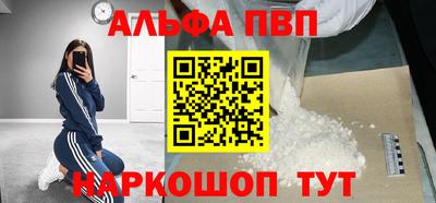 кокаин премиум Моздок