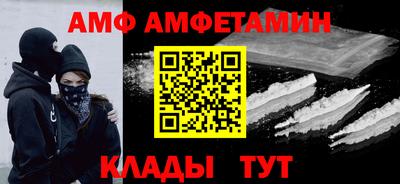 кокаин премиум Моздок