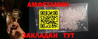 метамфетамин Можайск