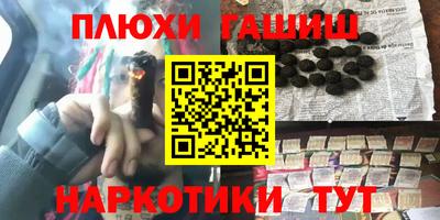 метамфетамин Можайск