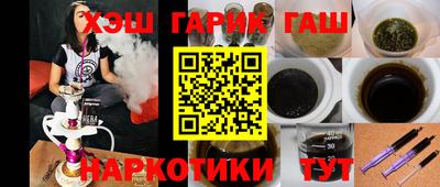 кокаин премиум Моздок