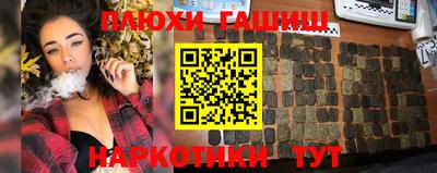 метамфетамин Можайск