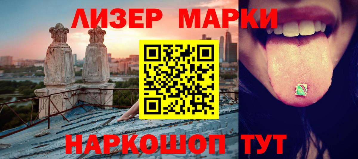 Лсд 25 экстази кислота  ЛСД экстази кислота  Уварово  Вход с VPN 