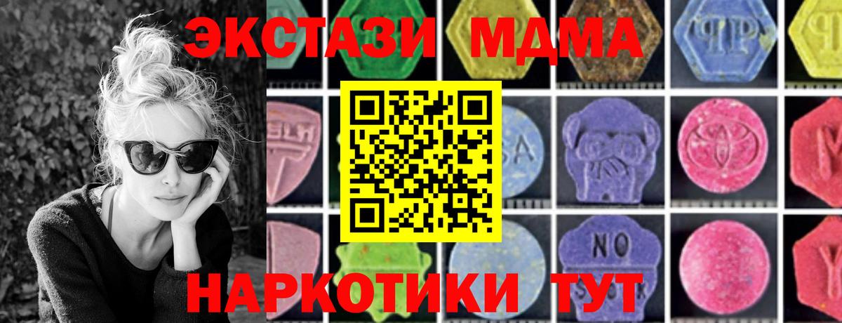 Экстази  Уварово  Мефедрон кристаллы  КОКАИН  Гашиш  Бошки Шишки  Вход с VPN 