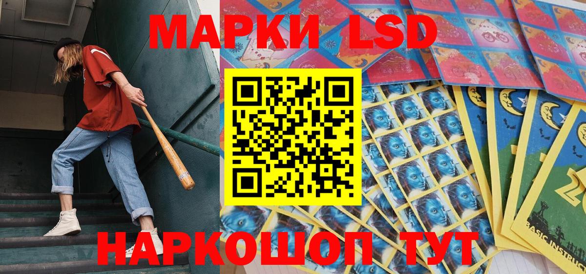 Уварово  Наркотические марки 1,8мг  Марки NBOMe  Вход с VPN 