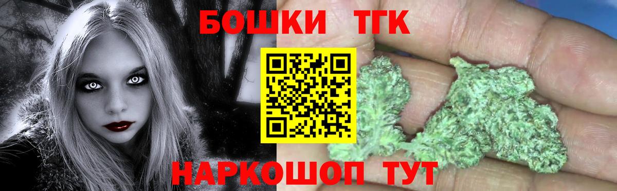 МАРИХУАНА Ganja  Бошки марихуана сатива  Уварово  Вход с VPN  Канабис семена  Марихуана ГИДРОПОН 